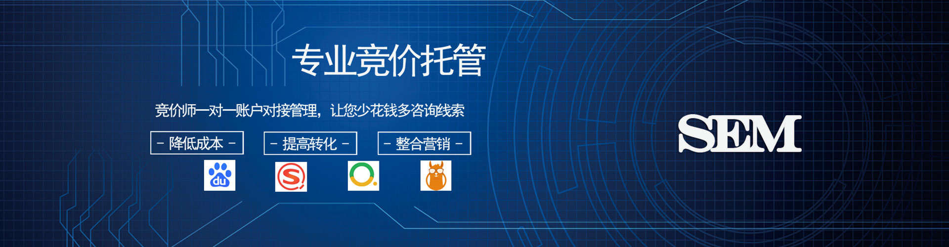 洪湖百度开户高返点