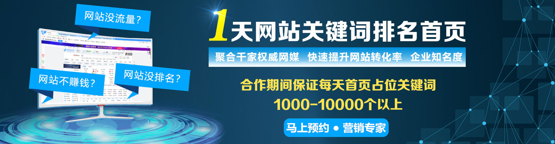 洪湖百度充值返点