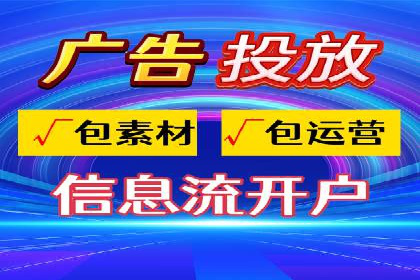 今日头条信息流广告的投放技巧与市场反馈——多案例对比