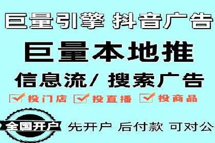 百度竞价成本分析：中小企业如何有效利用竞价